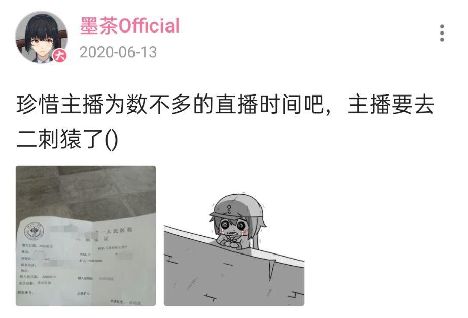 如何评价 b 站 up 主墨茶 official? - 知乎