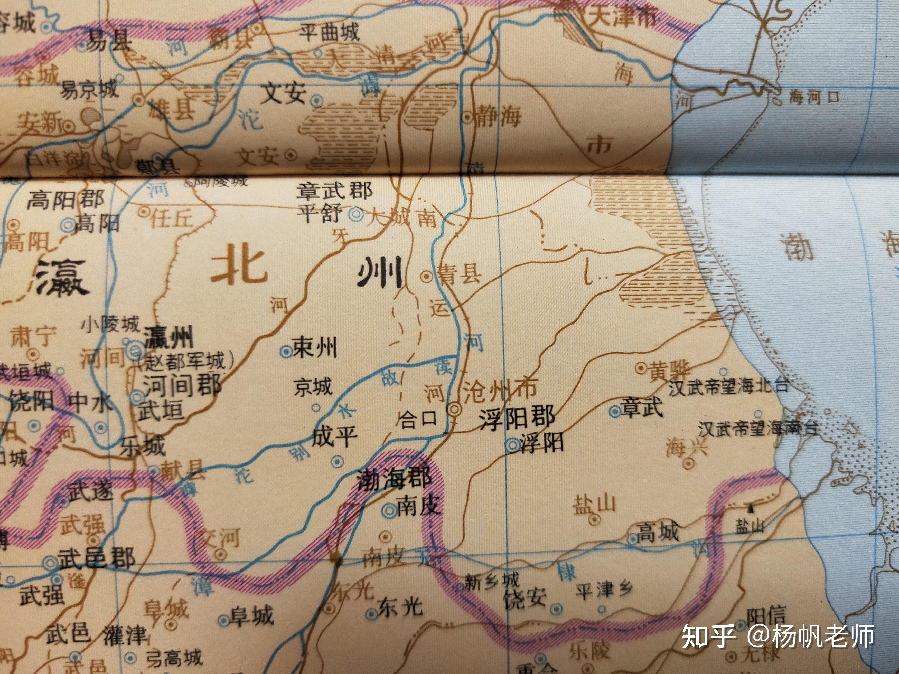 古地名演变：河北沧州地名及区划演变过程 - 知乎