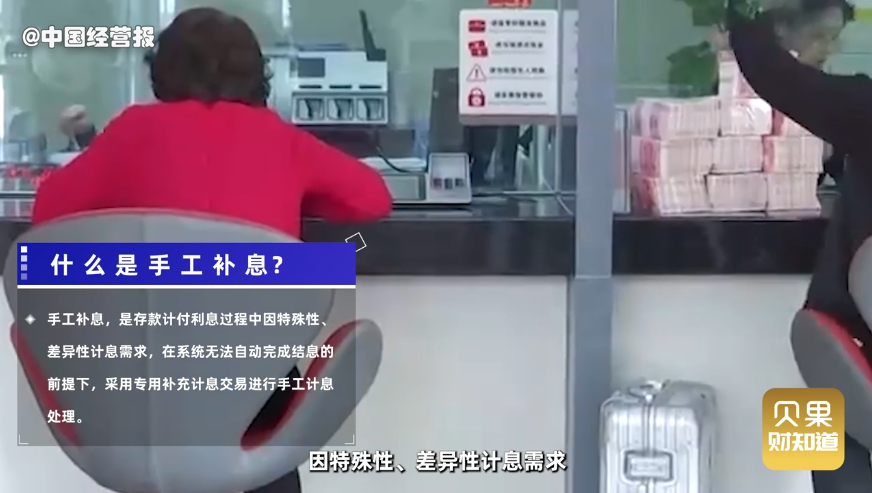 存款利率多轮下降高息揽储被禁止投资者怎么管好钱袋子