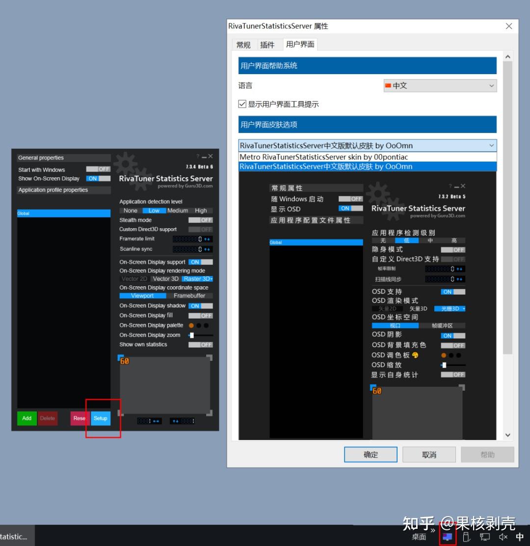  afterburner win11 