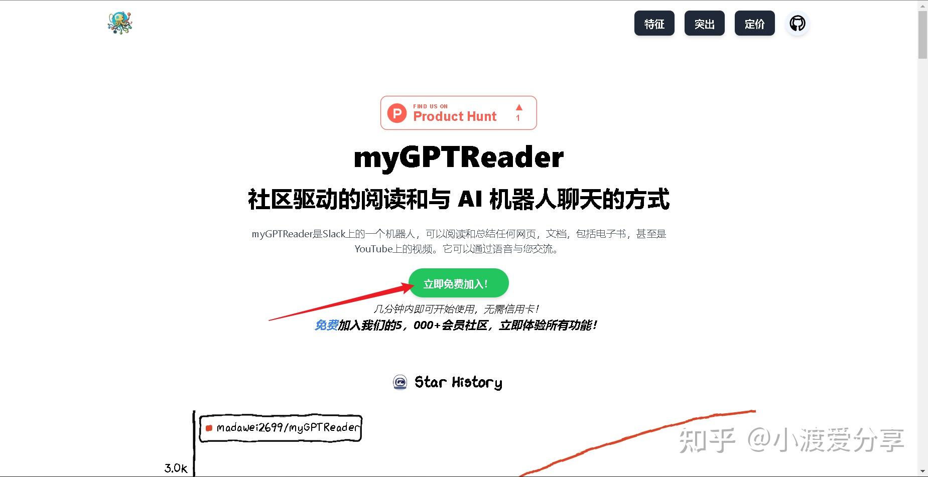  mygptreader 