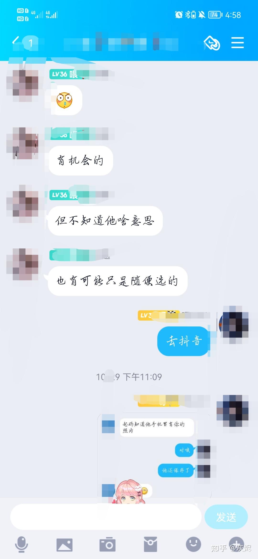 怎样才能让男生对自己有好感 v2-5cdf1de66a8b5c94213208c9fbcaaf3d_r.jpg