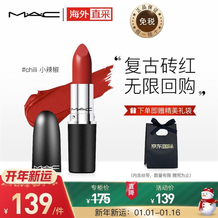 口红排行榜前十名 21女生口红品牌推荐 京东618优惠 知乎 口红排行榜前十名 21女生口红品牌推荐 京东618优惠 知乎