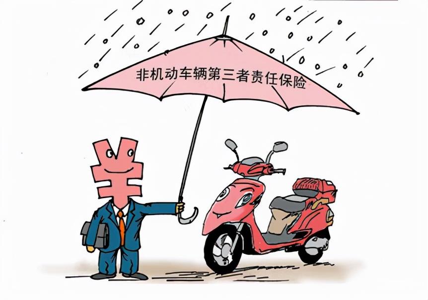 电动自行车有必要买保险吗会有哪些保障