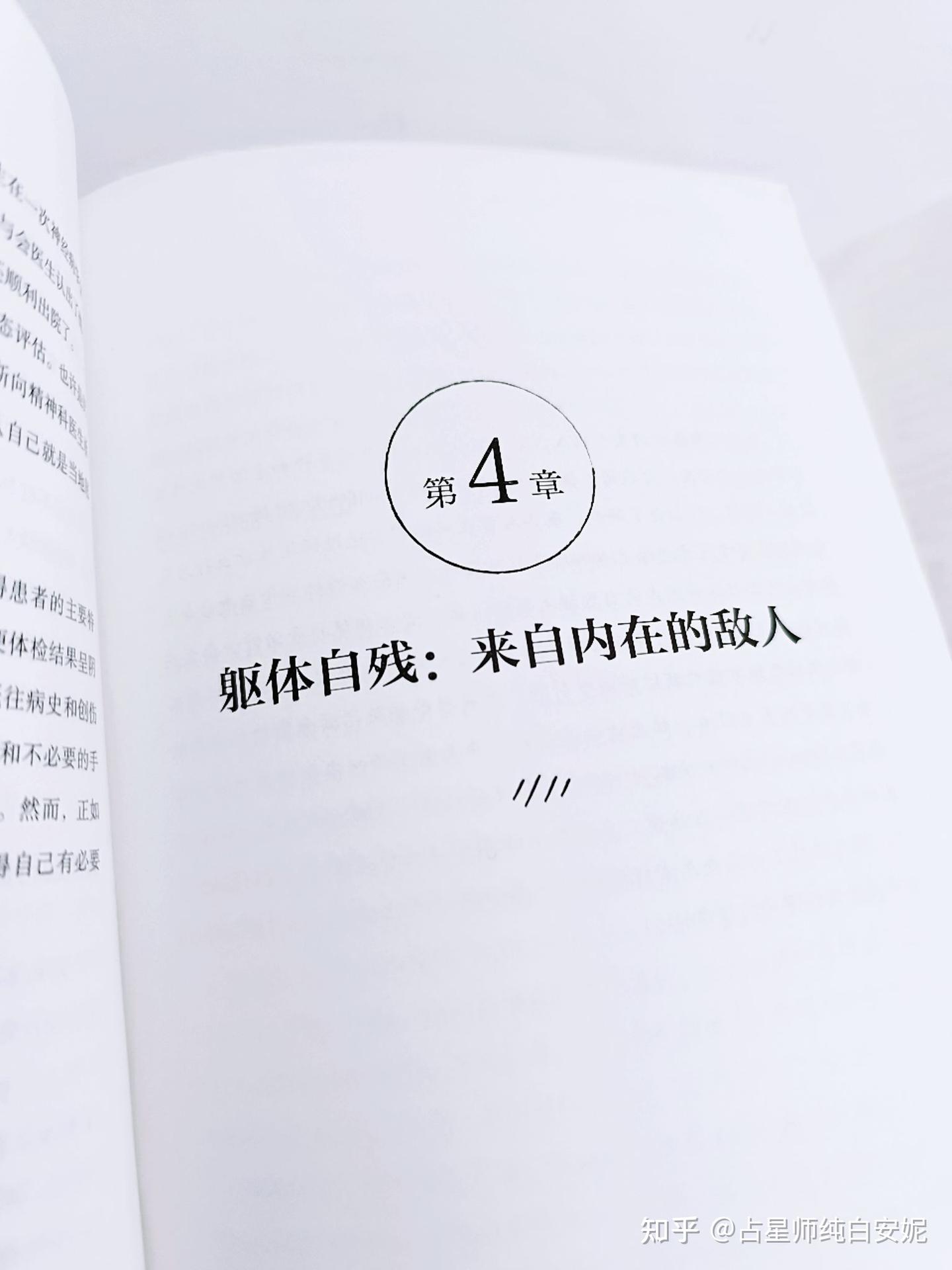 装病背后的底层逻辑 - 知乎