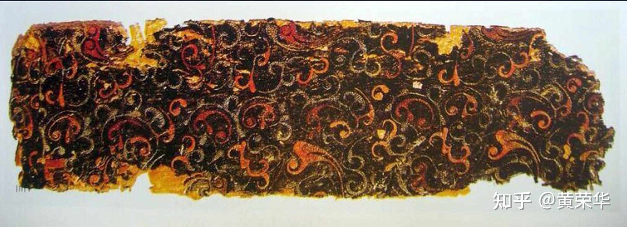 汉代楚绣之一的信期绣纹样及色彩