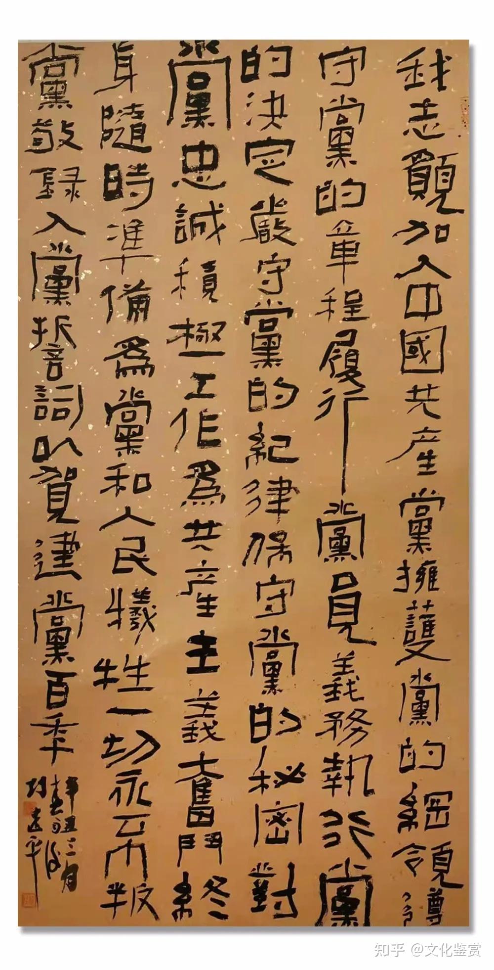 刘建平丹青追梦水墨本色中国当代书画名家个人云展览