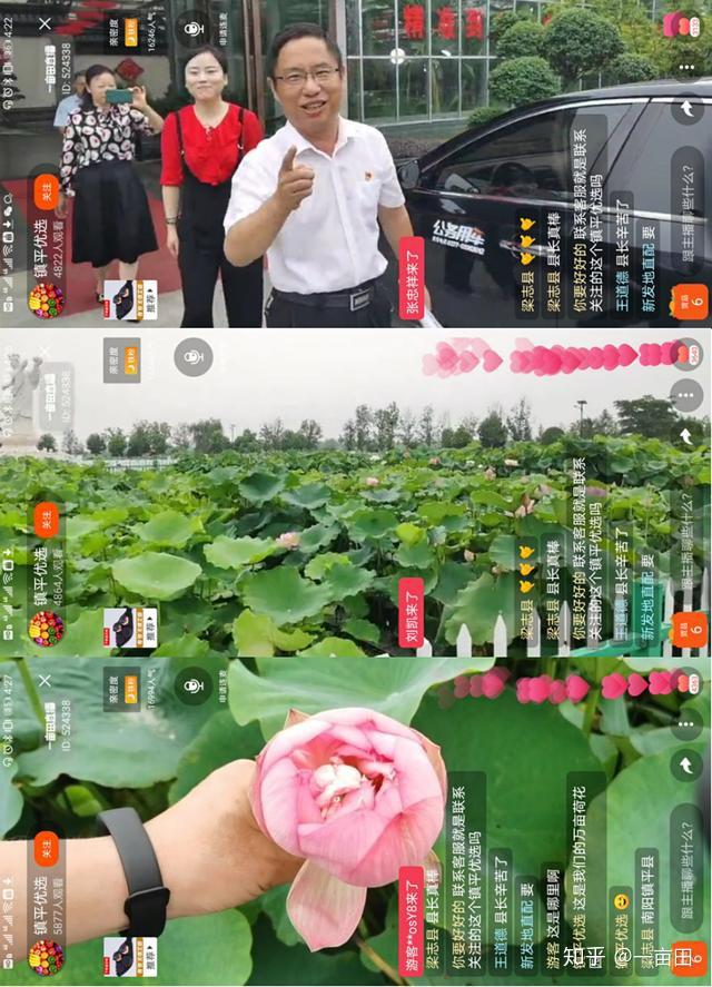 无烟灸,香菇,粉条,丝瓜,金贵牛肉,一滴香小磨香油等,王洪涛县长为了让