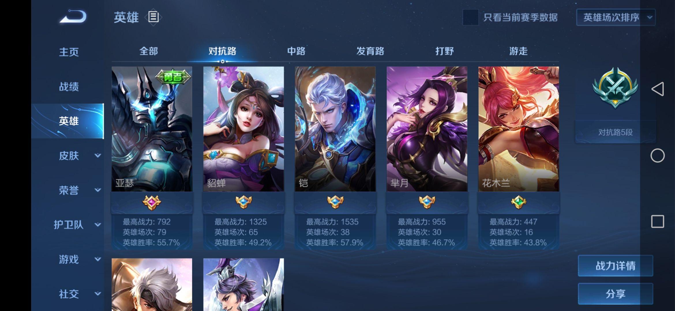 怎么快速获得王者荣耀钻石 v2-5cedbe3206010a3ab601540f5d59089d_r.jpg