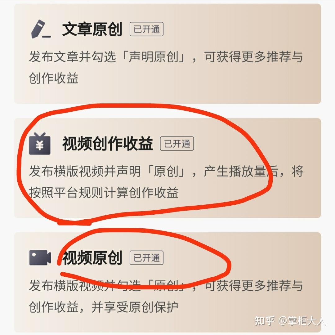 头条怎样发布(头条怎样发布作品才有收益)