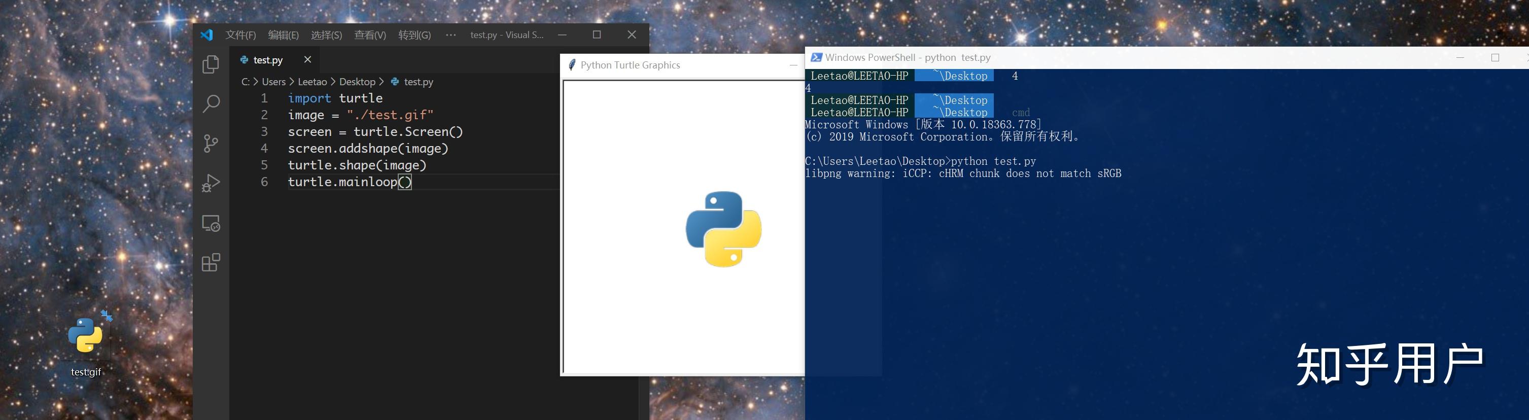 python 如何导入图片  第1张