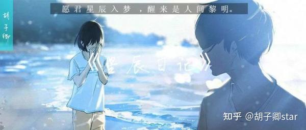 那一天我从梦中醒来 如堕烟海 知乎