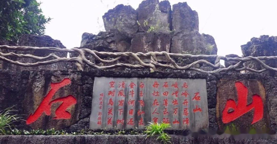 海口火山口景点介绍图片