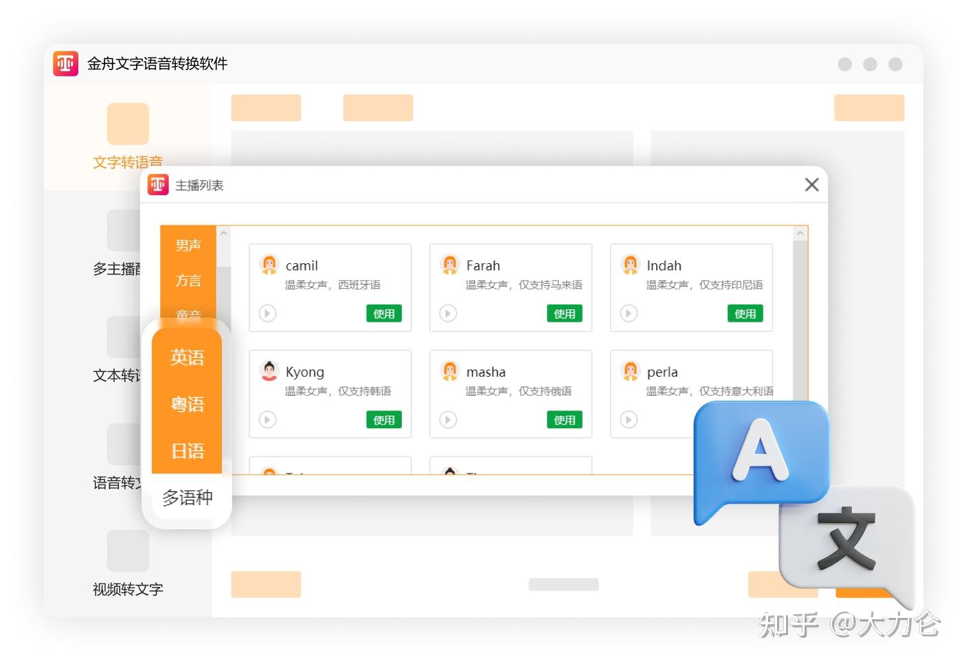 这10款视频转文字软件，啥场景都能搞定！！ - 知乎
