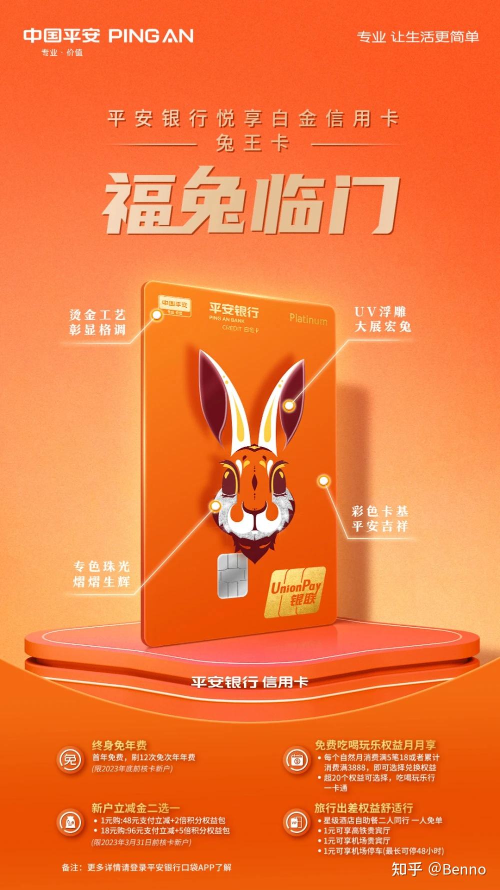 盘点2024年，10款小白最容易申请通过的信用卡（信用卡推荐） - 知乎