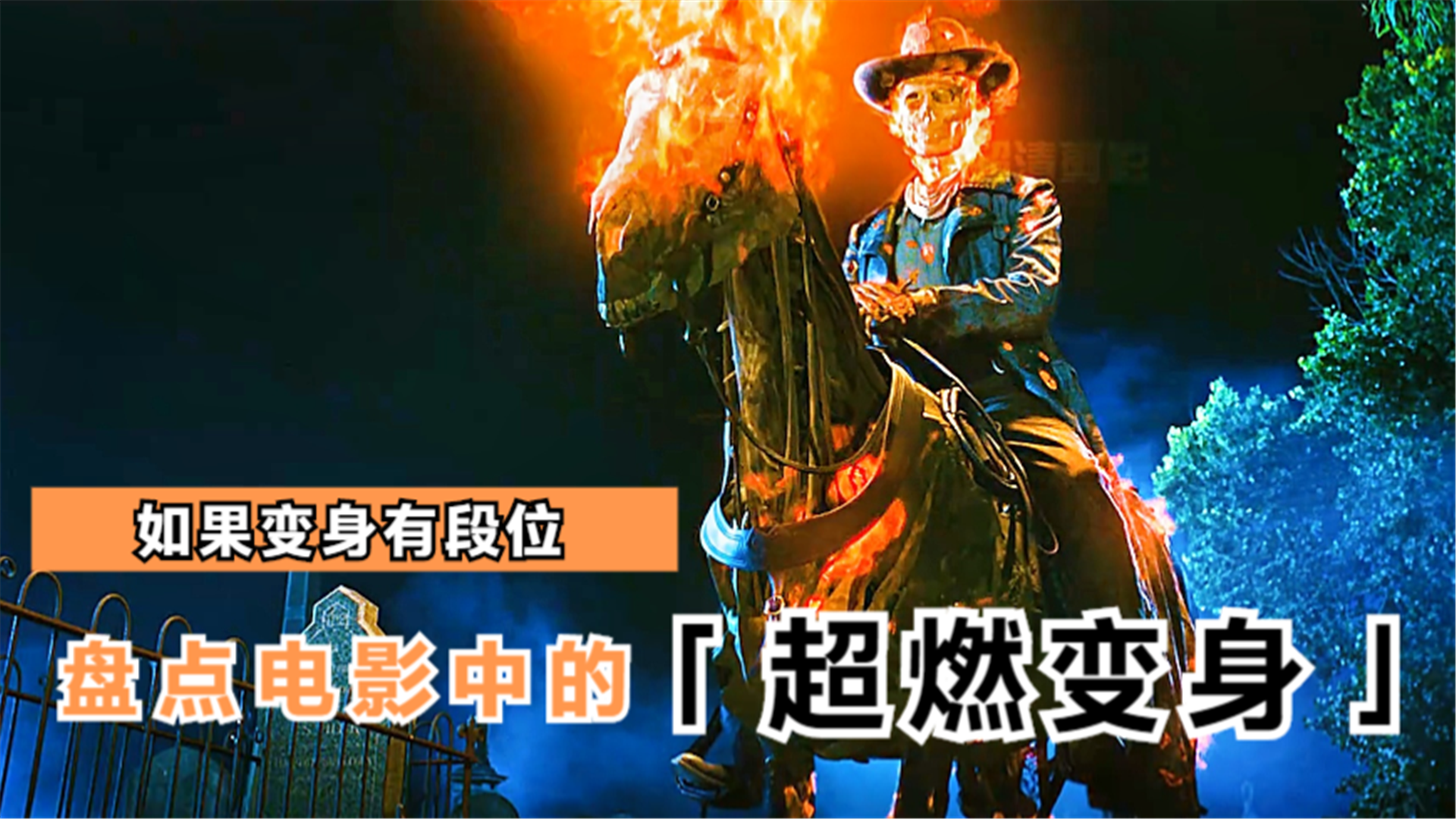 少年拥有神奇装置,可以变身10种外星英雄,个个战斗力爆表!