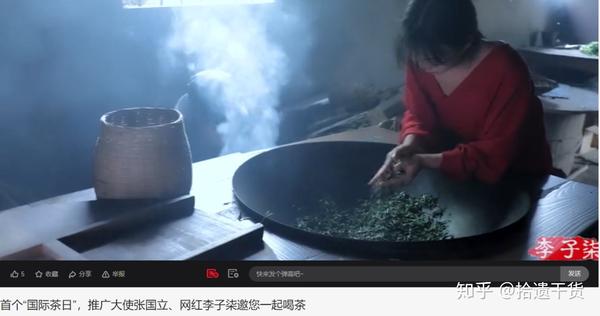 李子柒炒茶翻车的真相来了实事求是