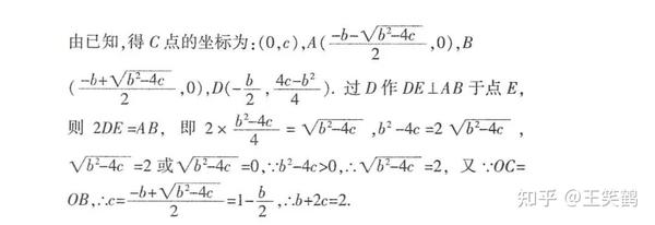 二次函数顶点公式_函数顶点怎么算_函数顶点式公式