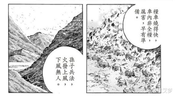 闲聊火凤燎原511话今天没有剑围