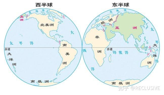 世界地理—亚洲之位置和范围