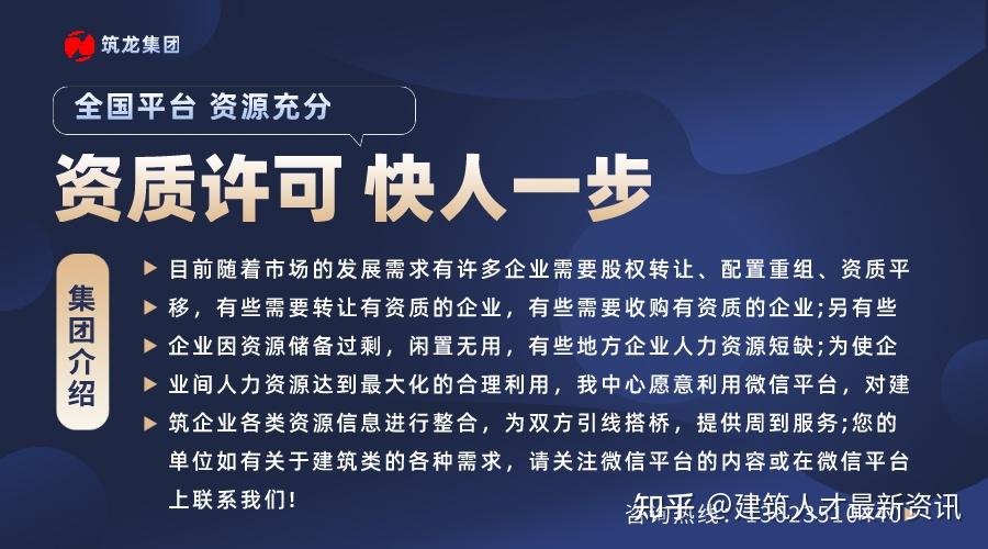 行业锐评再难也要干下去仅315建筑业利润率多少才合理