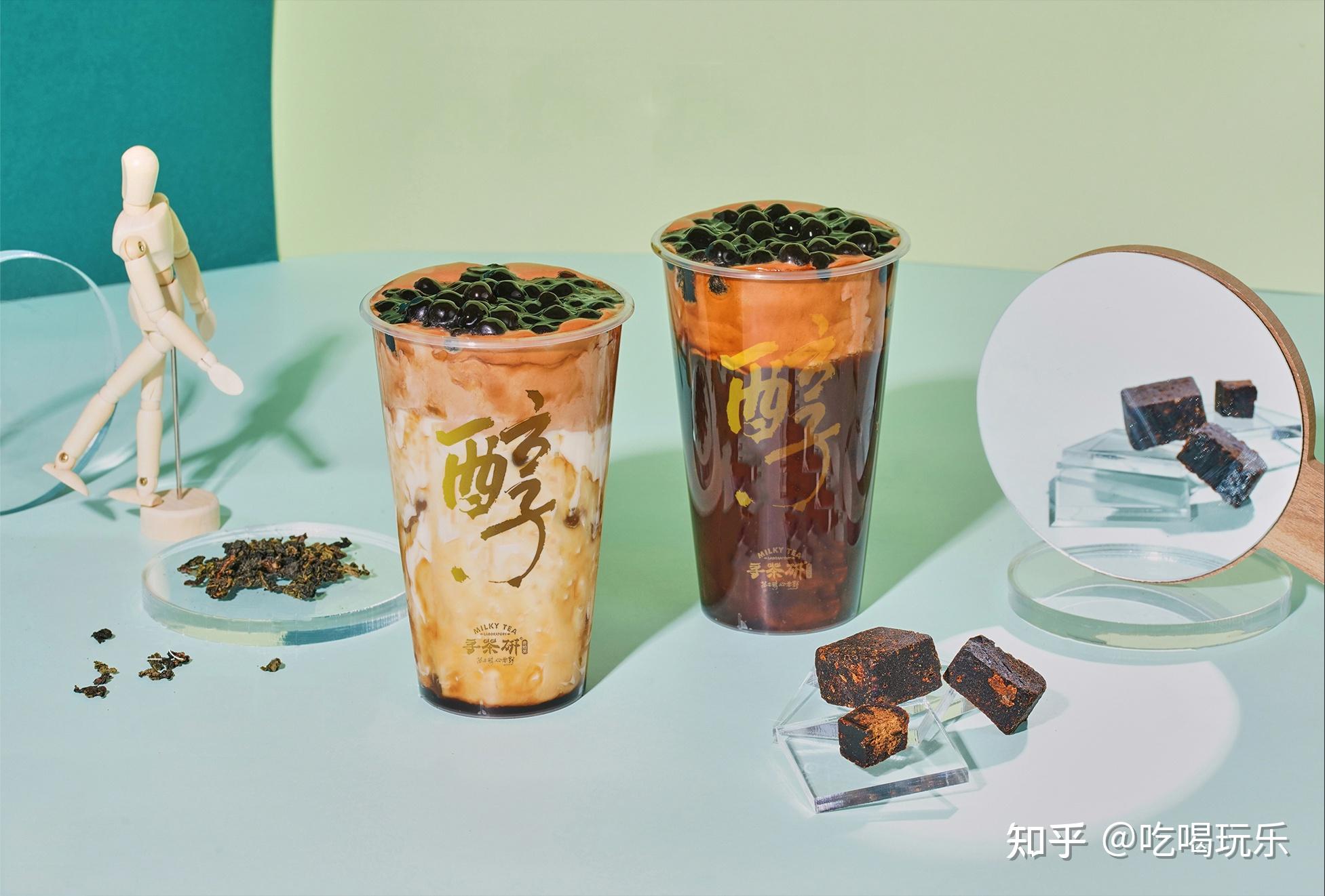 寻茶研|快乐其实很简单,一杯奶茶足矣 - 知乎