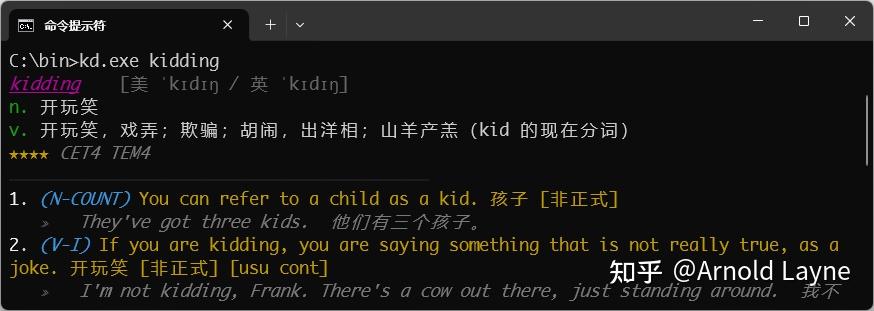写了个命令行词典工具,支持Linux/Mac/Win - 知乎