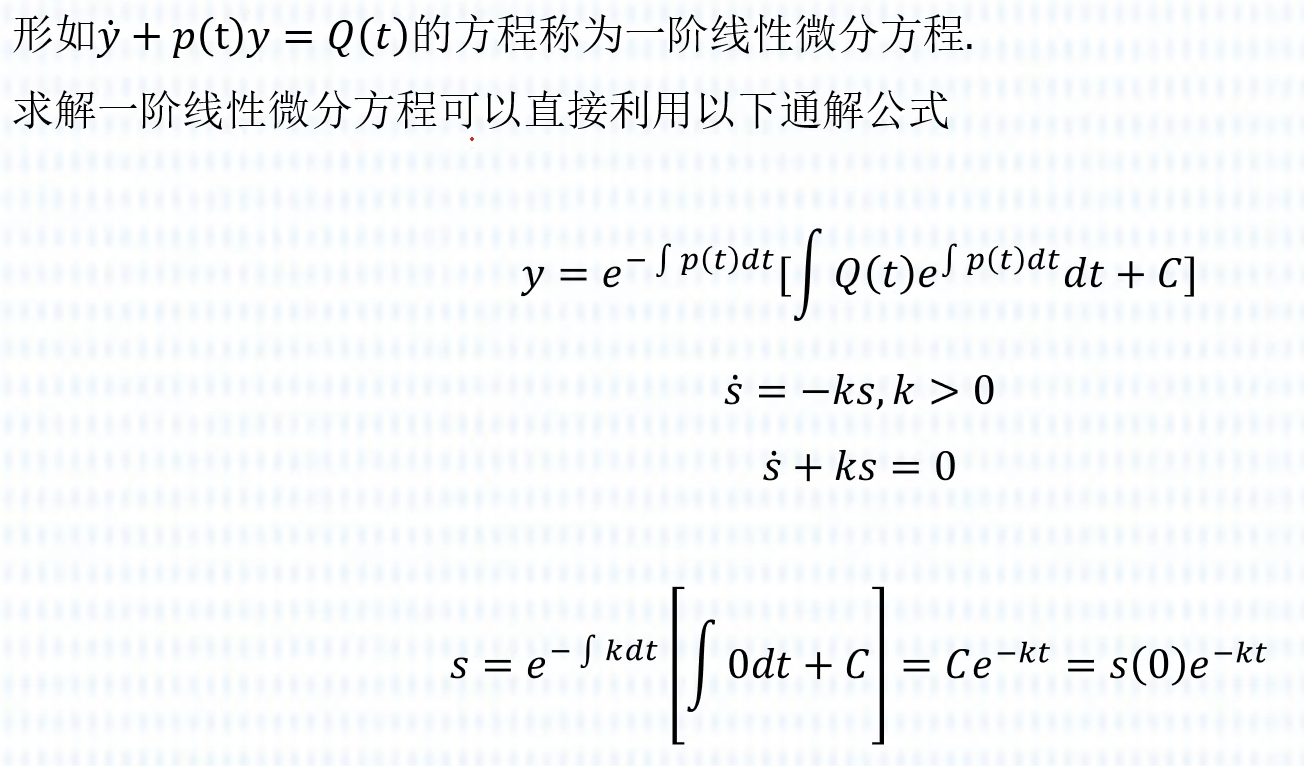 滑模控制+MATLAB simulink搭建系统 - 知乎