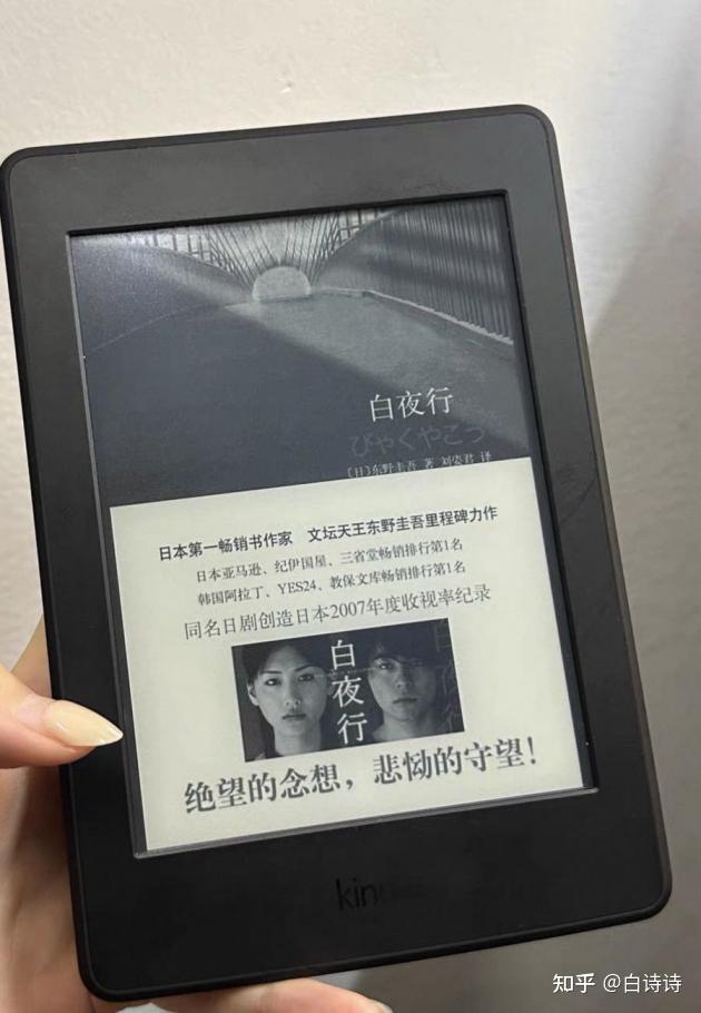 618电纸书/墨水屏优惠攻略,年终大促必看