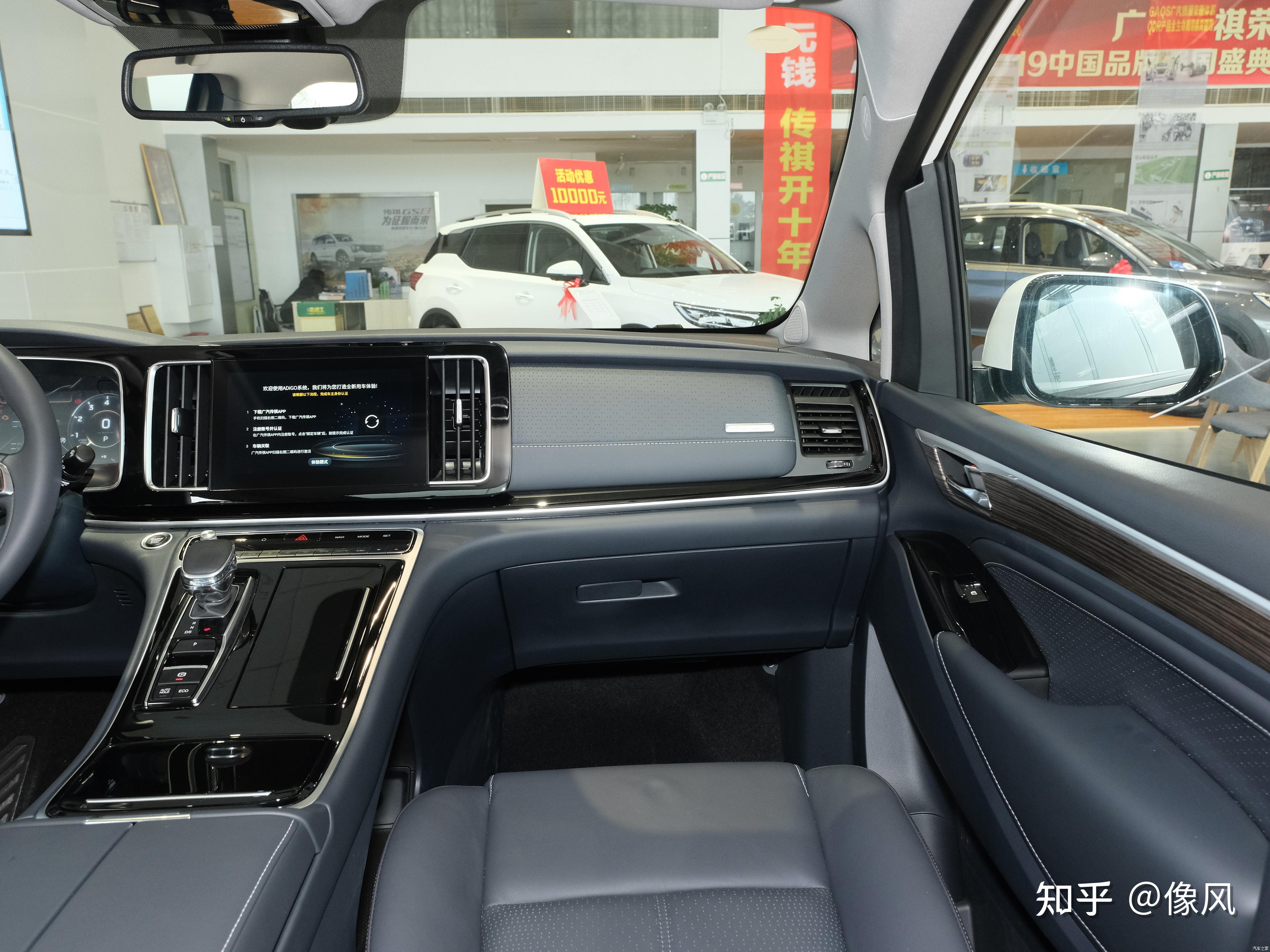 夜话聊车之传祺gm82021款