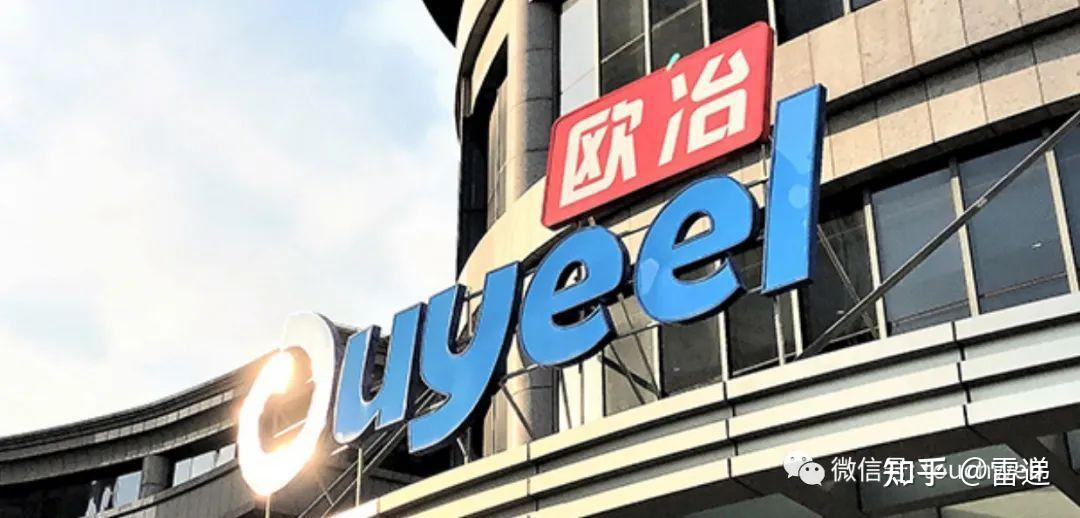 欧冶云商IPO过会:年利润4.86亿 中国宝武是大股东 - 知乎