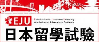 14年 平成26年度 日本留考真题数学 知乎