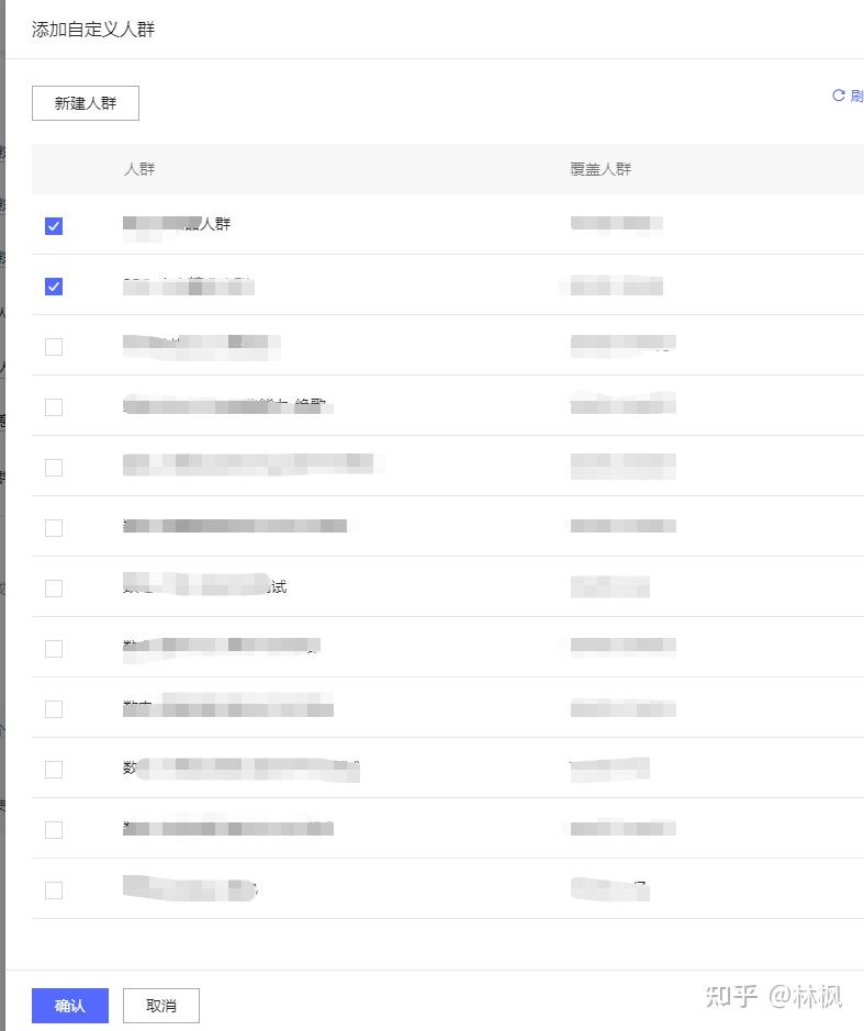 2022拼多多新版DMP工具商家使用手册！