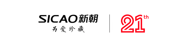 SICAO新朝“小绿洲”,给爱酒的迷你避暑地