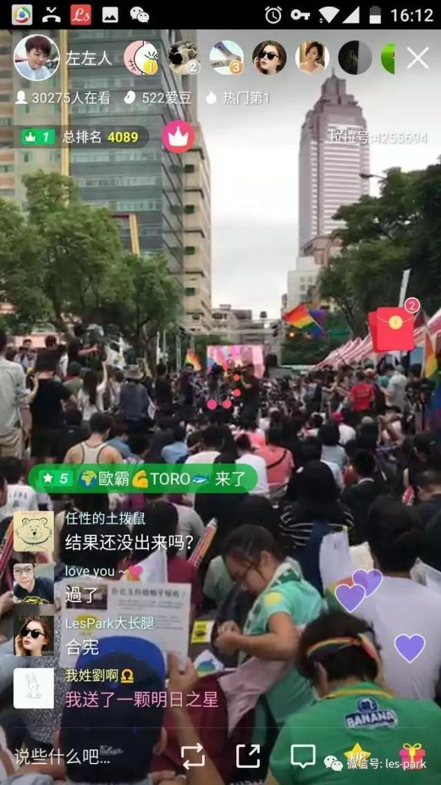 【台湾同性婚姻合法】可以结婚了!亚洲第一个同性可以结婚的地区--台湾 - 知乎