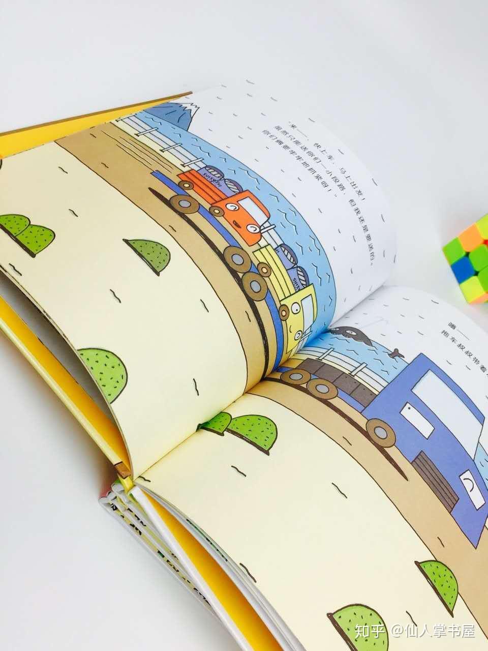 绘本的装订方式平装胶装和精装