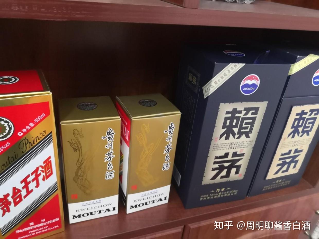 那飛天茅臺和賴茅有什麼區別呢? - 知乎