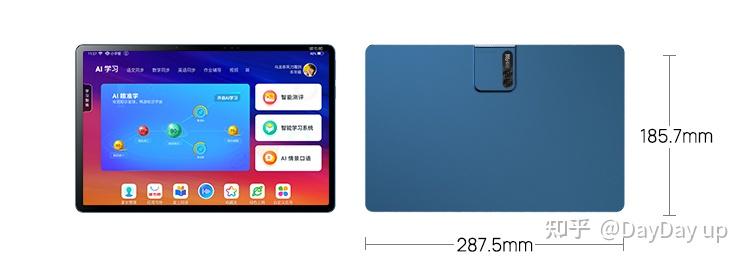 读书郎学习机值不值得买c30c18v60g90s四款机型对比