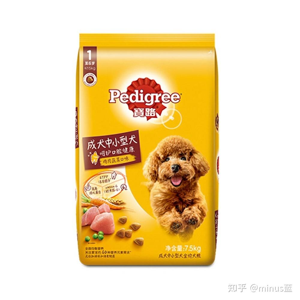 最热国产狗粮推荐国产狗粮测评比乐伯纳天纯比瑞吉宝路皇家均有国产