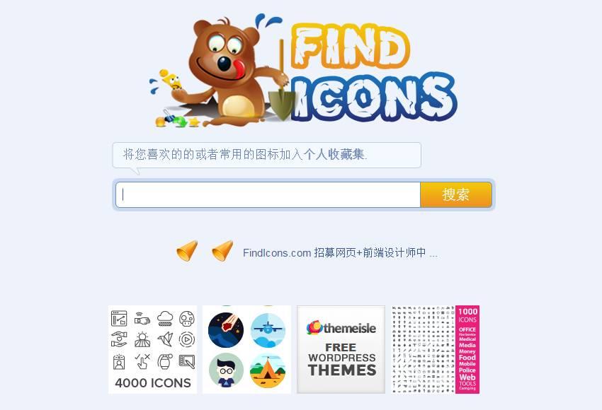 有哪些分享图标资源的网站? - 知乎
