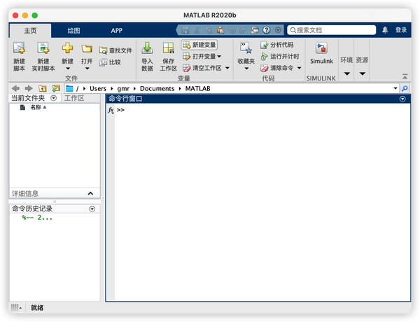 M1 Mac安装Matlab以及Autocad2021 知乎