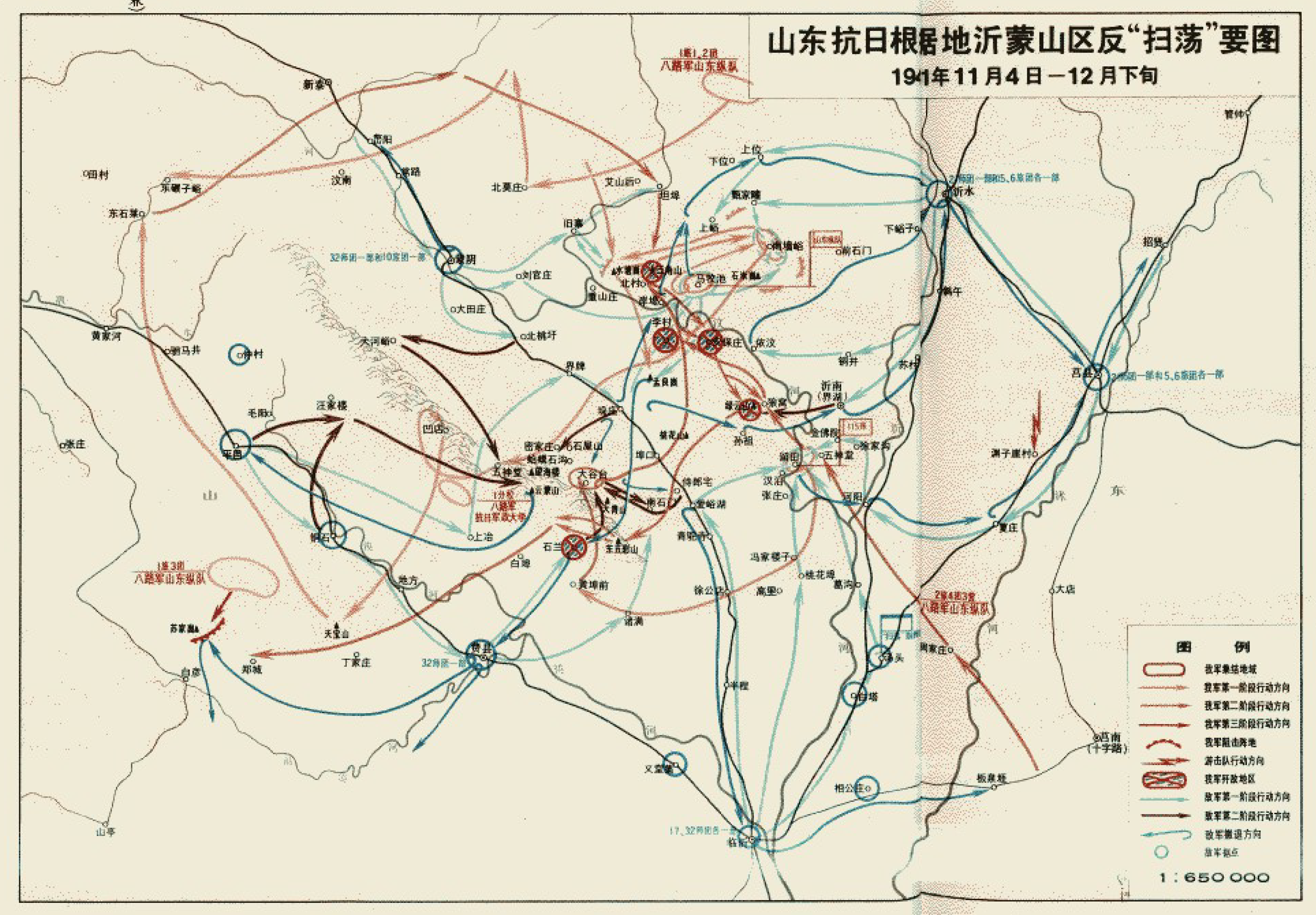 (多图警告)中国人民革命战争地图选.1981年【一】完结