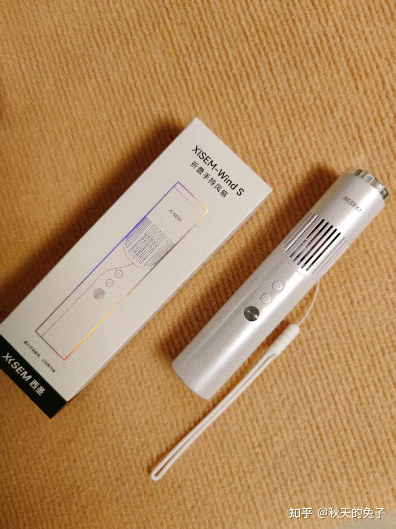夏天降温神器,选西圣Wind S手持小风扇就对了