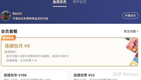 小程序支付是什么意思啊_小程序 支付_小程序支付模块