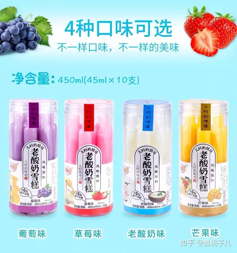 第1期抽奖福利来袭这款爆款饮品你要是还没喝过就out啦