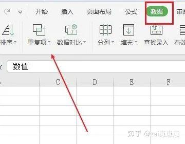 Excel函数公式大全图文详解 知乎