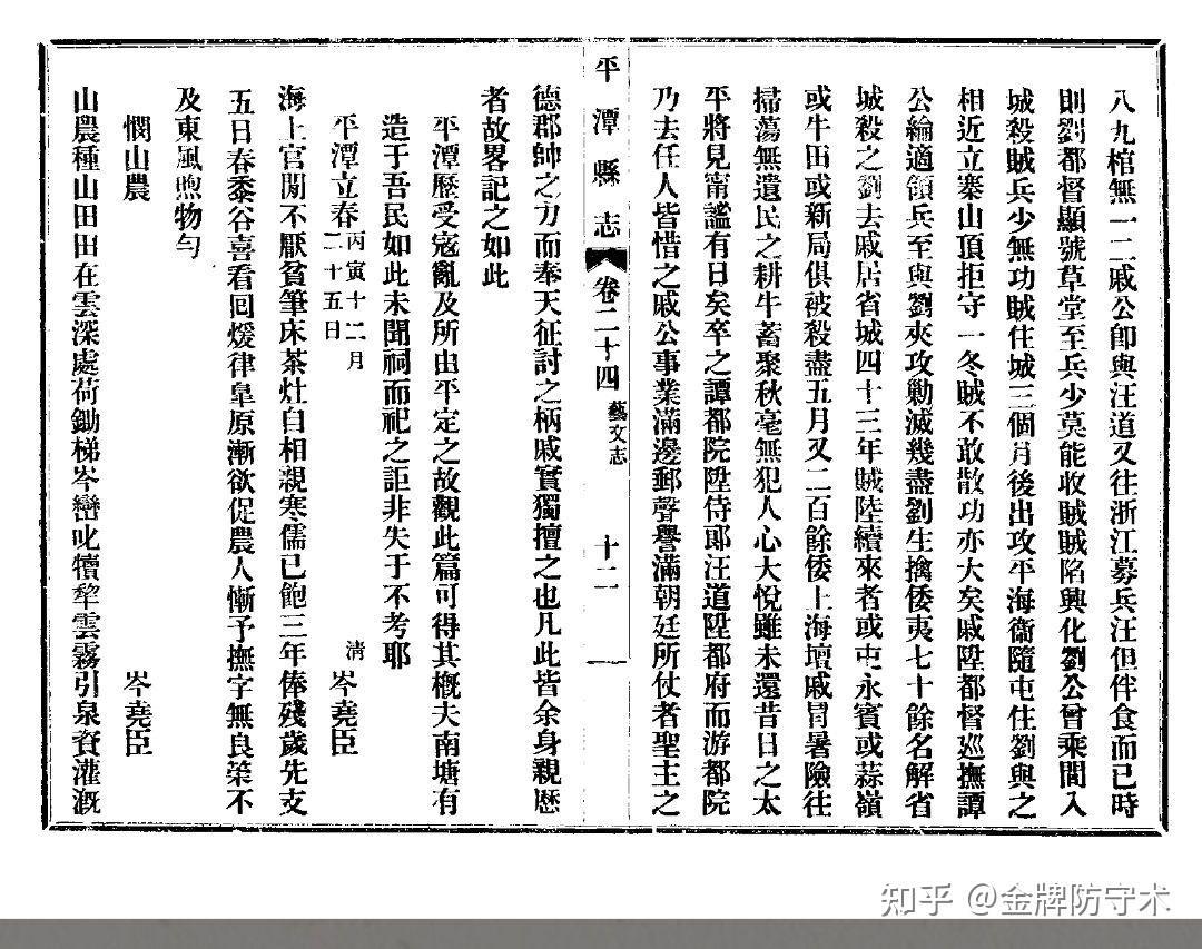 新鲜出炉(鸟铳的结构图)日本鸟铳与明朝鸟铳,(图25) 新鲜出炉(鸟铳的结构图)日本鸟铳与明朝鸟铳,(图25)