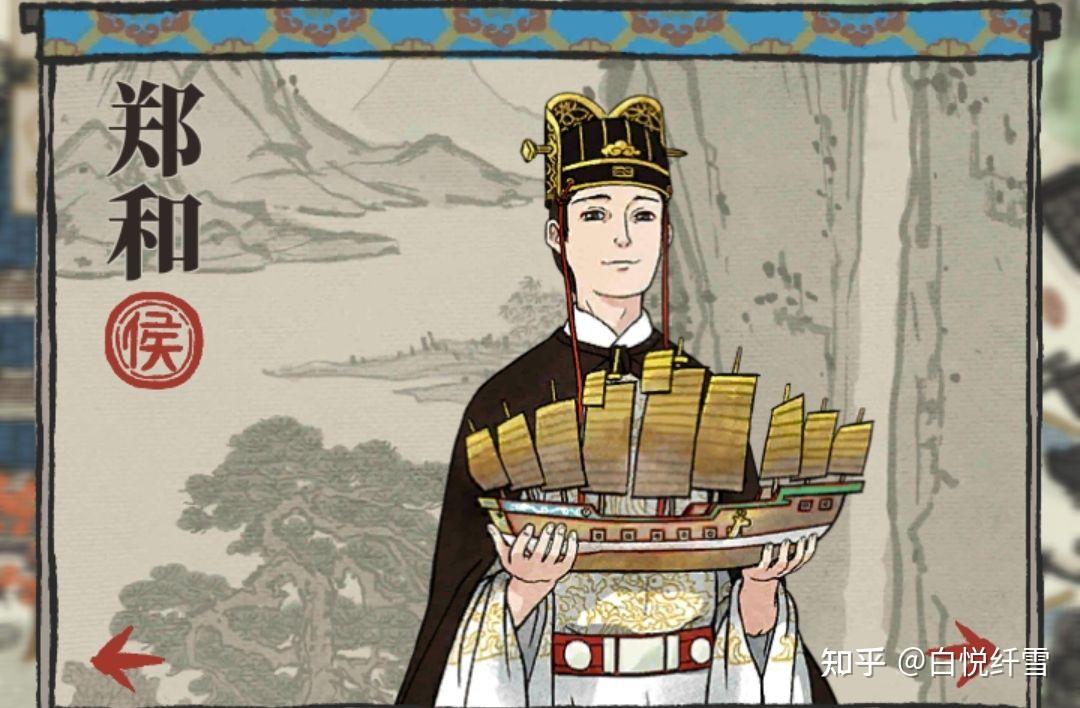 如何看待江南百景图里的岳飞肉袒牵羊并被配上闲人字样的形象