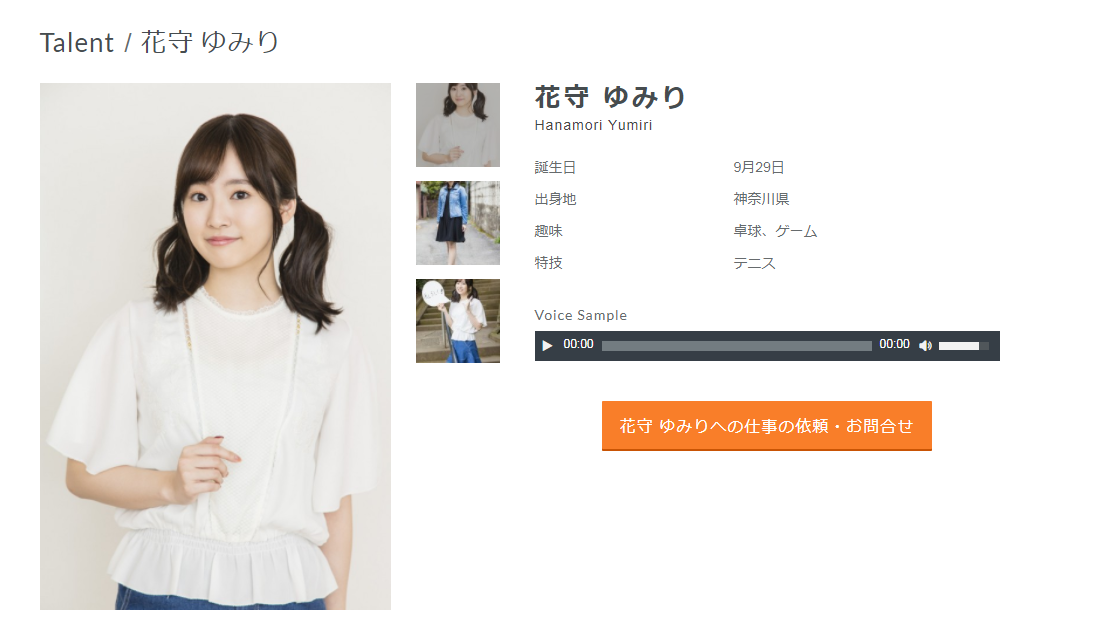 03 花守由美里 新一代的百变之声 知乎 03 花守由美里 新一代的百变之声 知乎