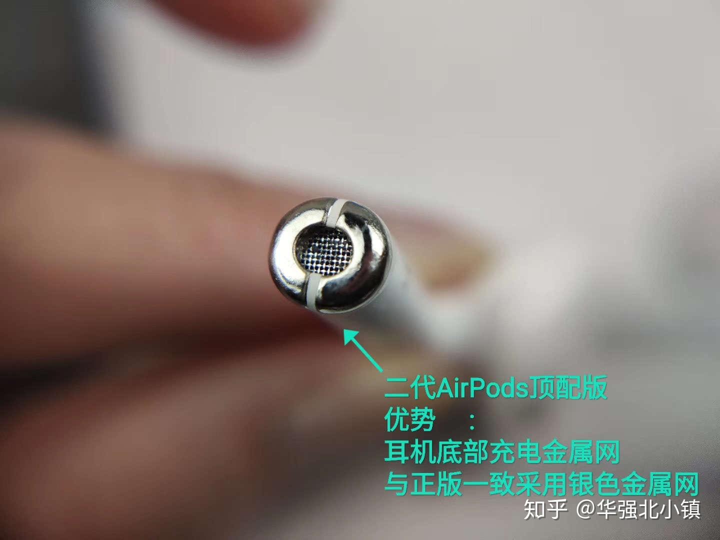 华强呗airpods所谓型号芯片ab1536洛达1536u933939940947究竟是什么